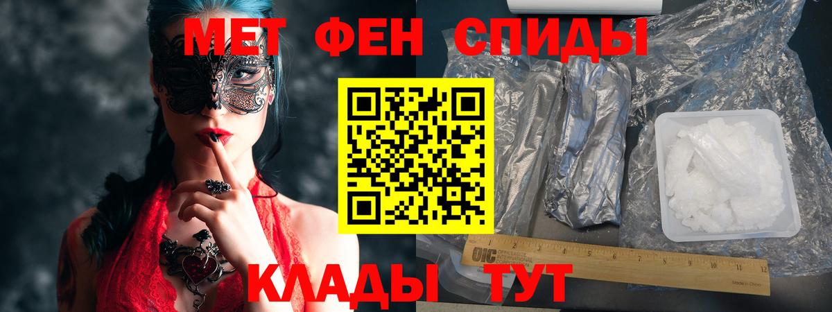 АМФЕТАМИН  Amphetamine Розовый  Вход с VPN  Амфетамин  Красный Сулин 