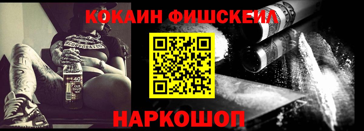 COCAIN Columbia  Вход с VPN  Красный Сулин  Cocaine 98% 