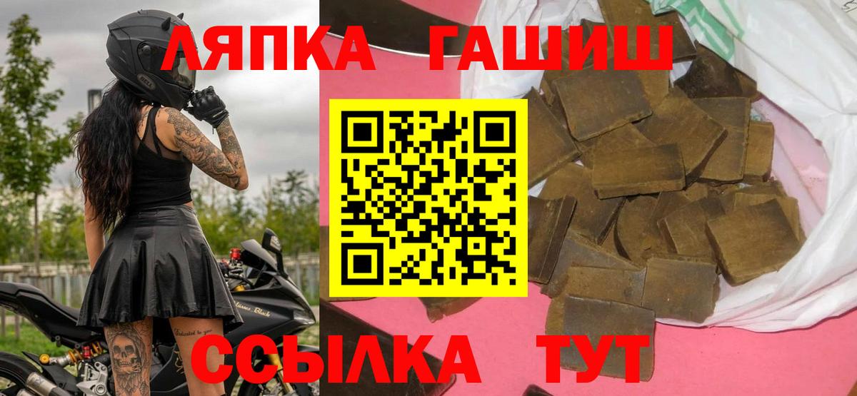 Гашиш 40% ТГК Красный Сулин