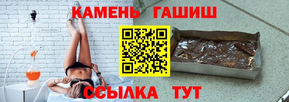 ГАШИШ Premium  наркота  Гашиш  Красный Сулин  Вход с VPN 