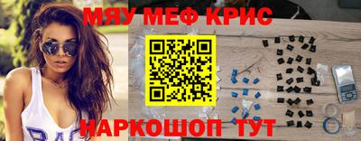 первитин Кингисепп