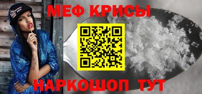 первитин Кингисепп