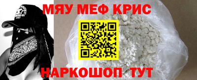 первитин Кингисепп