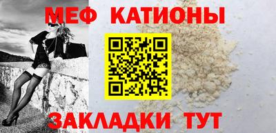 первитин Кингисепп