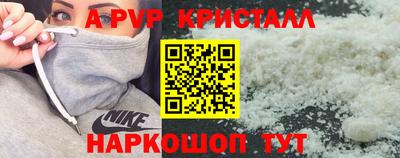 первитин Кингисепп