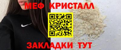 тгк Кинель