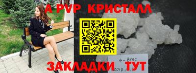 скорость mdpv Кимры