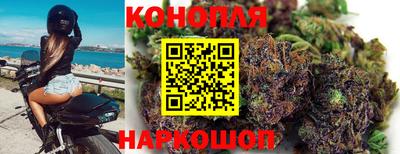 дистиллят марихуана Комсомольск-на-Амуре