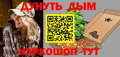 тгк Кинель