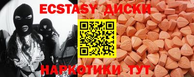 тгк Кинель
