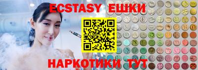 каннабис Коммунар