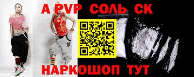 скорость mdpv Кимры