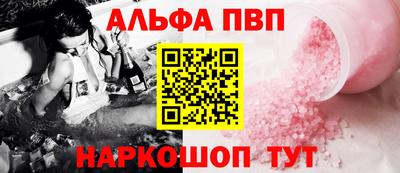 первитин Кингисепп