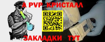 прущий лед Конаково