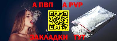тгк Кинель