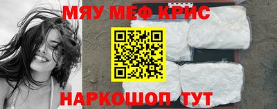 тгк Кинель