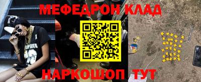 прущий лед Конаково