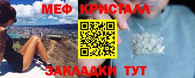 первитин Кингисепп