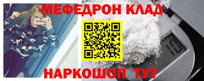 тгк Кинель