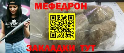 скорость mdpv Кимры