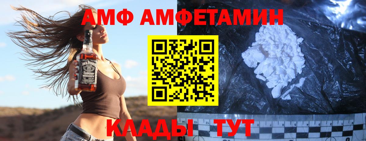 Первитин Декстрометамфетамин 99.9%  МЕТАМФЕТАМИН  Первитин Декстрометамфетамин 99.9%  Красный Сулин  Вход с VPN 