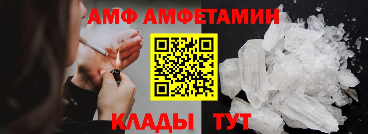 Метамфетамин мет Красный Сулин