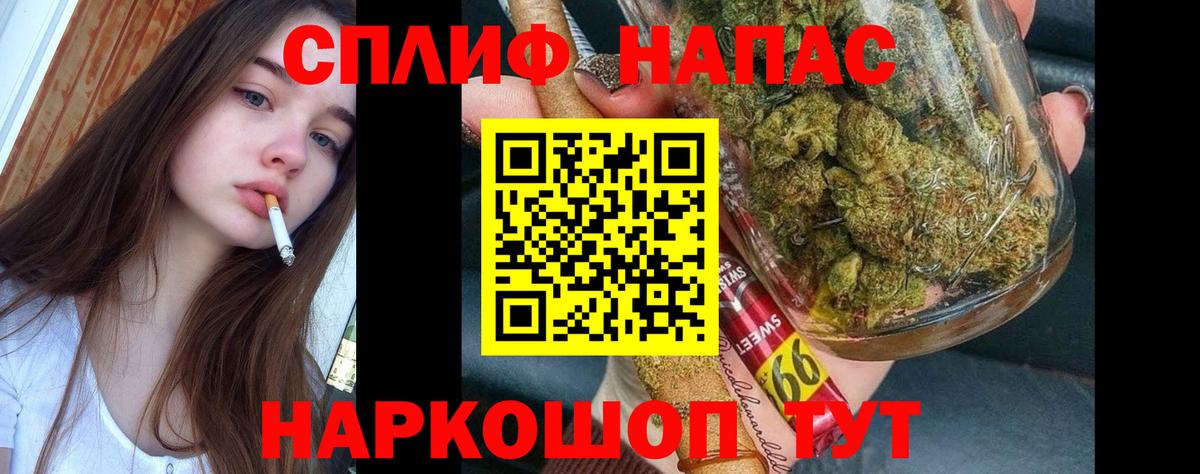 Конопля White Widow  Вход с VPN  Бошки марихуана индика  Красный Сулин 